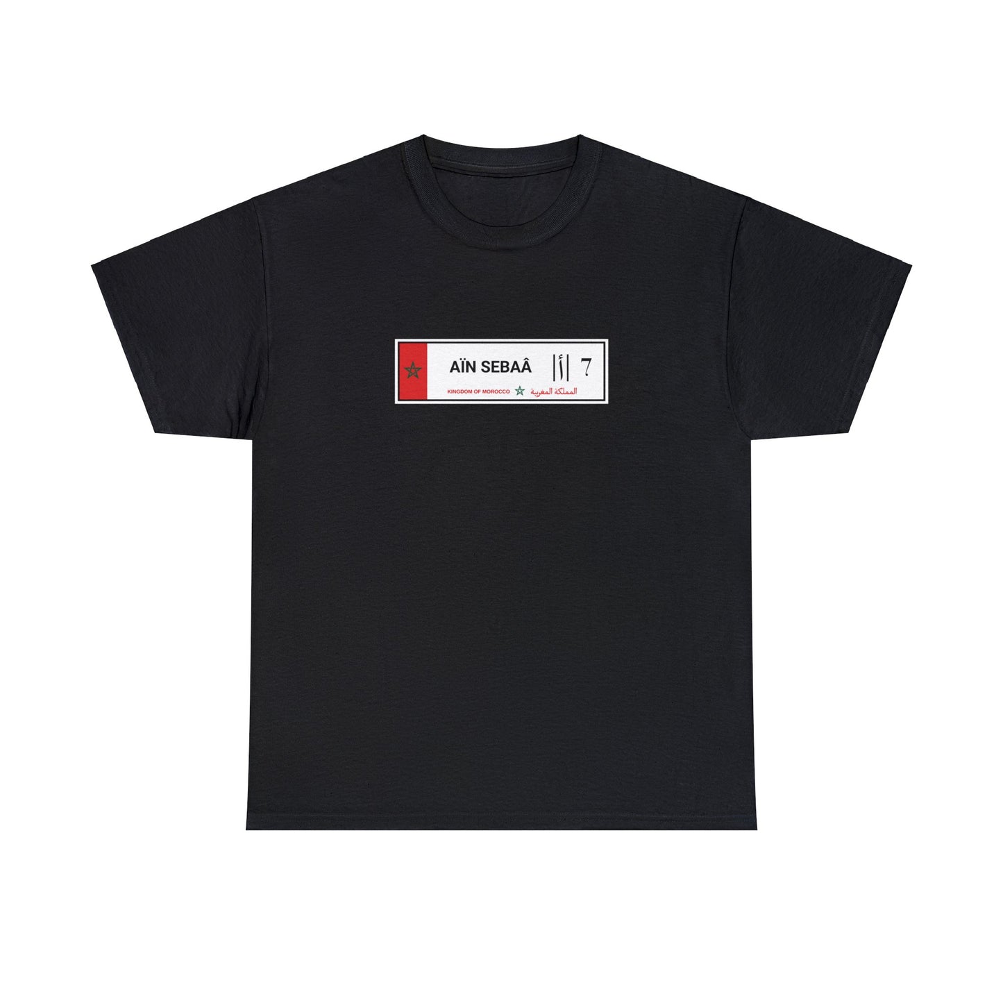 T-shirt Aïn Sebaâ