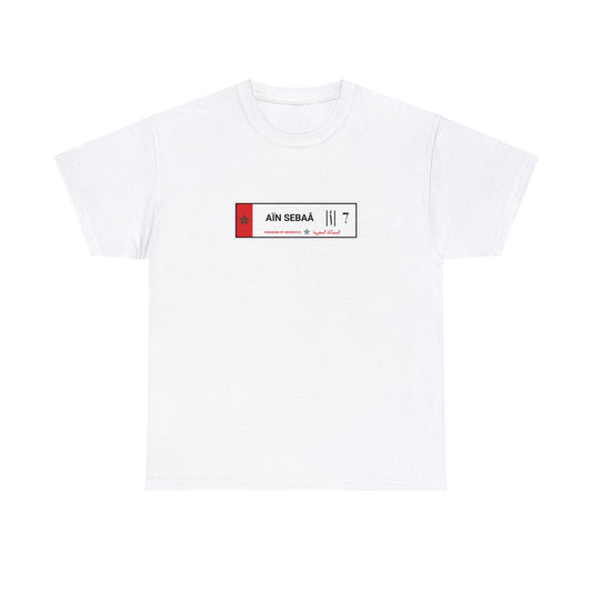 T-shirt Aïn Sebaâ