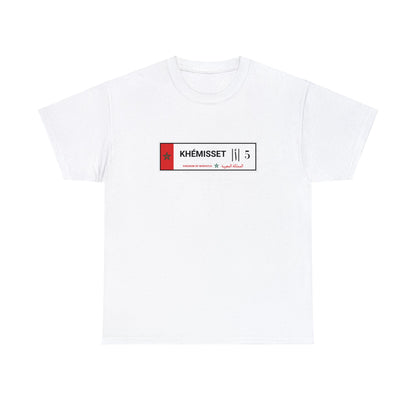 T-shirt Khémisset