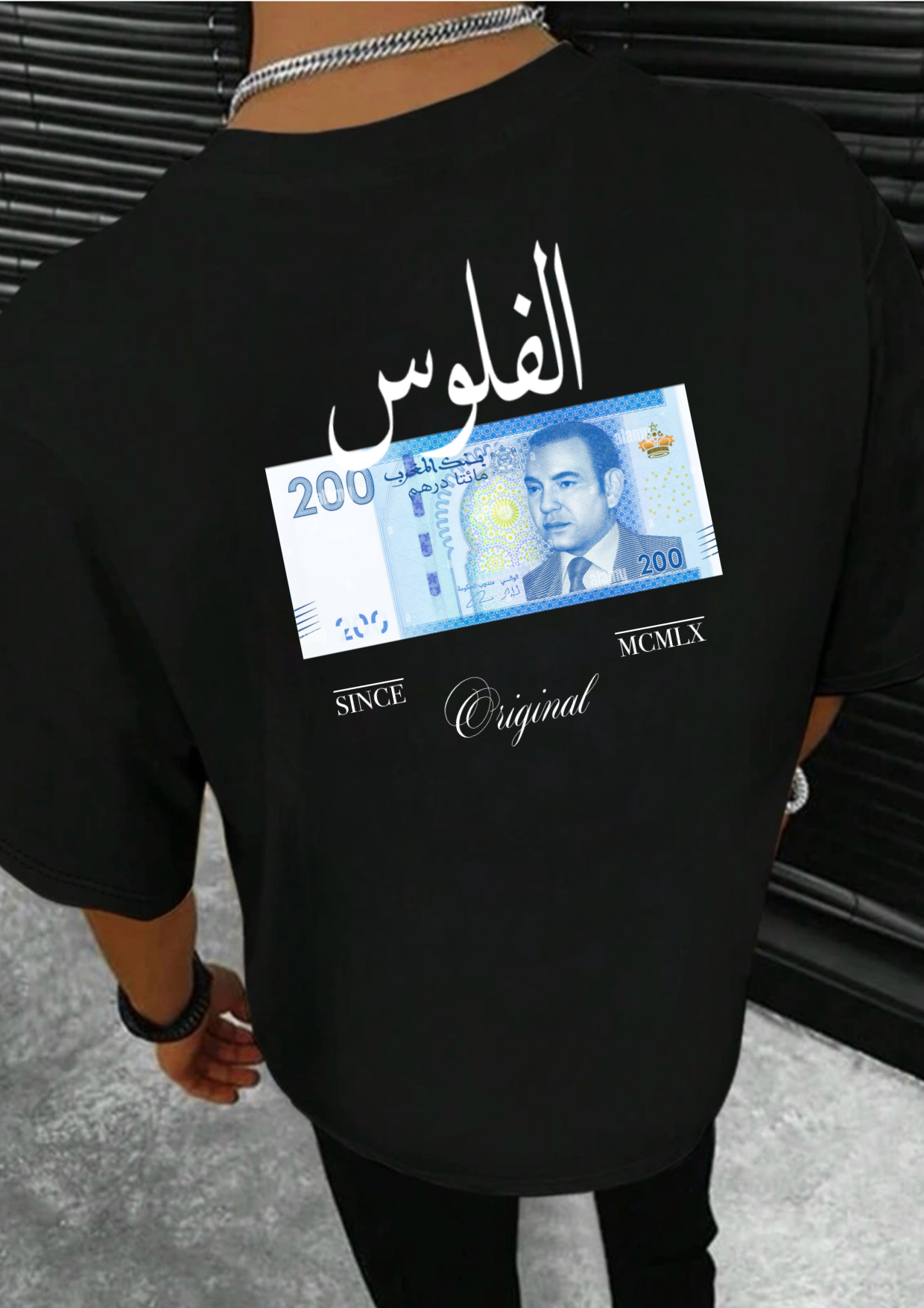 T-SHIRT DIRAM MAROCAIN