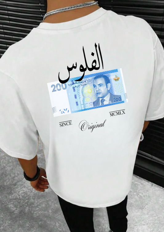 T-SHIRT DIRAM MAROCAIN